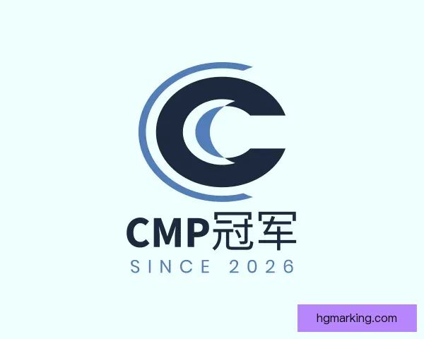 关于Cmp冠军